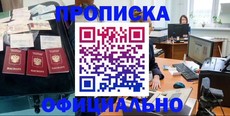 регистрация в Дубовке