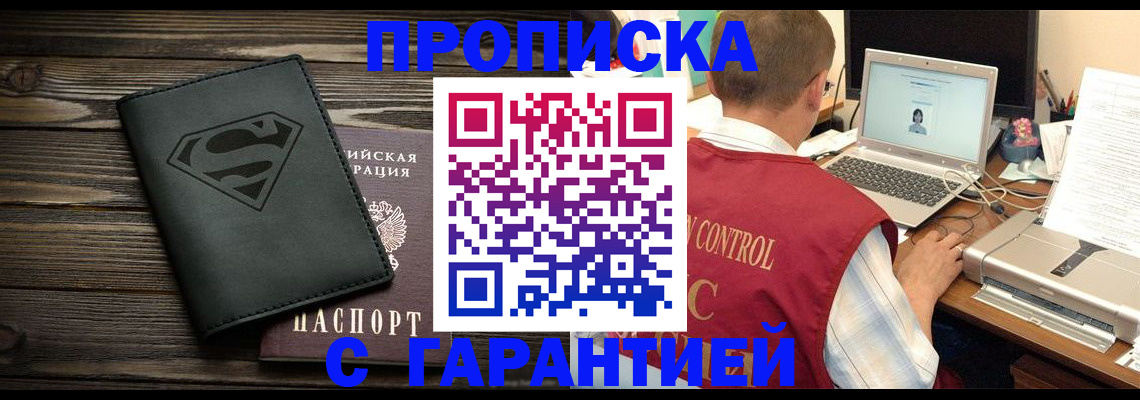 временная регистрация госуслуги в Дубовке