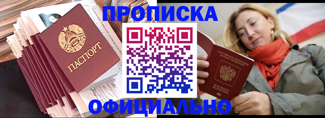 найти адрес прописки в Дубовке